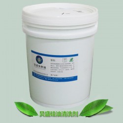 收集客戶(hù)案例不斷改善新款中性硅油清洗劑強(qiáng)勢(shì)推出