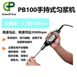 進(jìn)口手持式勻漿機英國PRIMASCI
