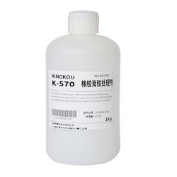 橡膠粘壓敏膠處理劑，壓敏膠背橡膠用的膠水，橡膠背膠水