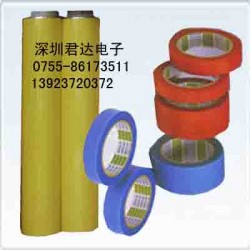 變壓器外包膠帶3161FR1 黃/白/黑，原裝進(jìn)口，一*代理