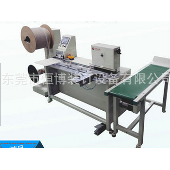 HB-4200提速型多功能雙線圈裝訂機