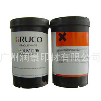 批發(fā)供應(yīng) 德國迪高RUCO油墨 UV絲印油墨