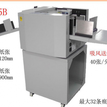全自動 數(shù)碼壓痕機