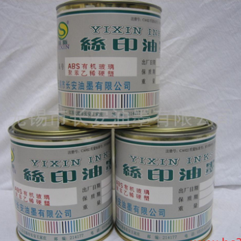 供應PP油墨 PE油墨