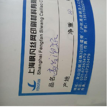 楓凡發泡漿打底漿