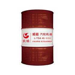 天津汽輪機(jī)油北京長(zhǎng)城汽輪機(jī)油廊坊涿州香河固安燕郊汽輪機(jī)油