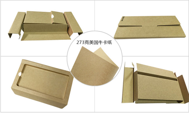 精致牛皮紙，優(yōu)質(zhì)本色牛皮紙，全木漿牛皮紙