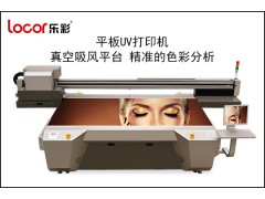 哪家的uv打印機(jī)比較好？