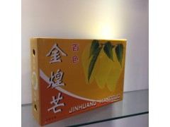 供應(yīng)水果箱、物流包裝、印刷包裝彩盒類可定做
