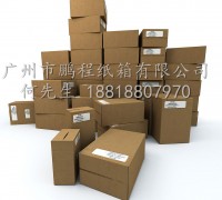 瓦楞紙箱，飛機盒，封箱膠帶