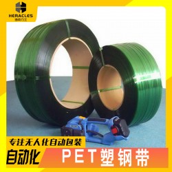 常州?？肆κ抗?yīng)塑鋼帶 綠色塑鋼打包帶
