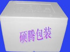 泡沫箱 、EPS泡沫箱