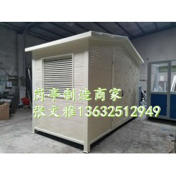 深圳環(huán)衛(wèi)分類房廠家 深圳環(huán)衛(wèi)分類站廠家 垃圾房 垃圾站 崗?fù)?/></a>
<ul><li><a href=