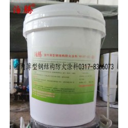 青海室內(nèi)薄型鋼結構防火涂料特性青海室內(nèi)薄型鋼結構防火涂料優(yōu)點