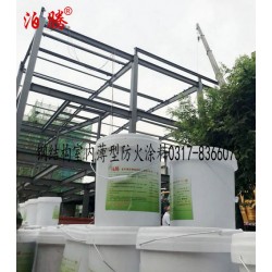 鋼結構室內(nèi)薄型防火涂料顏色齊全鋼結構室內(nèi)薄型防火涂料廠家定做