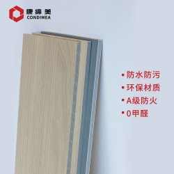 木紋復(fù)合鋁板 康締美HPL防火板阻燃冰火板耐高溫