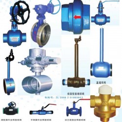 供應(yīng)全焊接球閥，過濾球閥，法蘭球閥