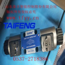 4WE6Y-50/AG24NZ4型號，庫存充足，歡迎訂購