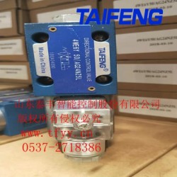 4WE6G-50/AG24NZ4型號，庫存充足，歡迎訂購