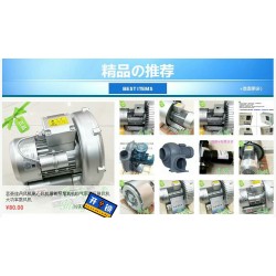 升鴻鼓風(fēng)機(jī)|CX離心鼓風(fēng)機(jī)|CX中壓鼓風(fēng)機(jī)