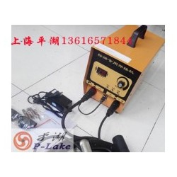 供應(yīng)上海平湖標(biāo)牌焊機 安徽標(biāo)牌焊機 山西標(biāo)牌焊機