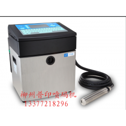 小字符噴碼機、激光打碼機、桂林噴碼機*牌、大字符噴碼機