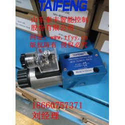 電磁閥，4WE6D-50電磁閥