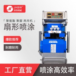 隧道防水噴涂設(shè)備 聚脲噴涂機價格