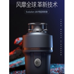 垃圾處理器怎么樣呢？有必要購買嗎？