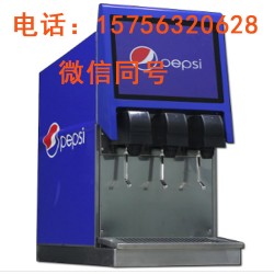 成都可樂機(jī)哪個*牌好，可樂機(jī)廠家零售批發(fā)