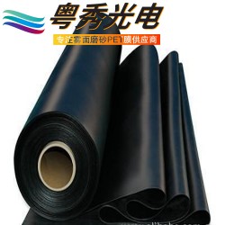 啞黑pet遮光片、soma替代品、啞黑麥拉、黑色磨砂pet膜