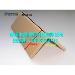 高強度硬紙護(hù)角、環(huán)繞紙護(hù)角