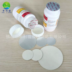 單片式鋁箔、鋁箔紙墊片、鋁箔封口墊片