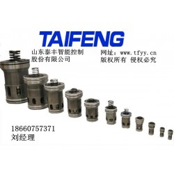 供應(yīng)TLC插件，閥芯、蓋板插件