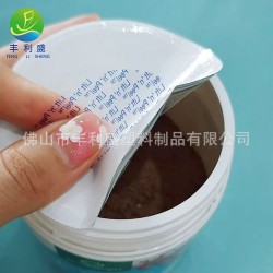 單片式鋁箔、鋁箔帶紙板墊片、易撕半拉耳鋁箔封口墊片