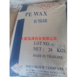 泰國(guó)SQI聚乙烯蠟H104N、H100N泰國(guó)蠟PE蠟