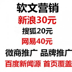 關鍵詞軟文投放傳播，企業(yè)個人宣傳發(fā)稿，小紅書素人種草
