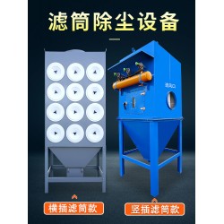 工業(yè)單機(jī)除塵器簡(jiǎn)介鍋爐布袋除塵器選型煤粉星型卸灰料器密封要求