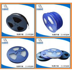 東莞載帶、五金件載帶、屏蔽罩載帶編帶包裝