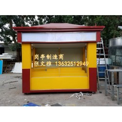 疫情防疫亭  疫情防疫崗?fù)?    售貨亭廠家 售賣亭 崗?fù)?/></a>
<ul><li><a href=