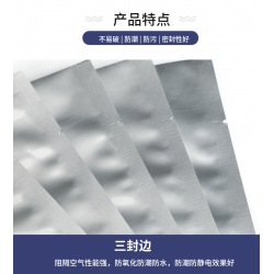 重慶鋁塑袋 鋁箔袋  鋁塑復(fù)合袋，量大從優(yōu)