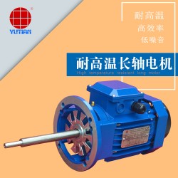 電熱烘箱電機，1.5KW高溫長軸馬達，YE390L-4