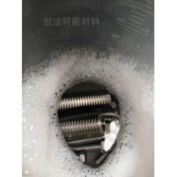 不銹鋼除銹劑的奧秘：如何實(shí)現(xiàn)快速除銹？