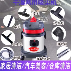 CB15超寶牌干濕兩用吸塵吸水機(jī) 吸櫥窗垃圾