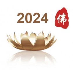 2024第八屆中國（北京）國際佛事用品博覽會(huì)（北京佛博會(huì)）