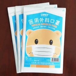 紙塑袋  醫(yī)用滅菌袋  滅菌消毒袋 塑料包裝袋