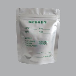 食品*鋁箔袋、真空保鮮鋁箔袋、醫(yī)用包裝袋、凝膠包裝袋