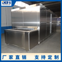 扇貝隧道式速凍機(jī) 草莓快速冷凍設(shè)備 不銹鋼速凍機(jī)