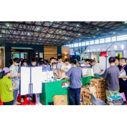 2026第七屆上海國(guó)際竹產(chǎn)業(yè)博覽會(huì)