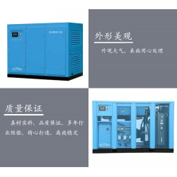 工廠空壓機(jī)節(jié)能改造-專業(yè)空壓機(jī)系統(tǒng)節(jié)能改造方案